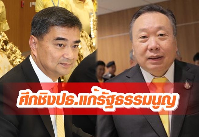 ปกกกกก