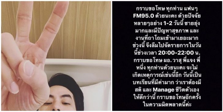 ปกบอย