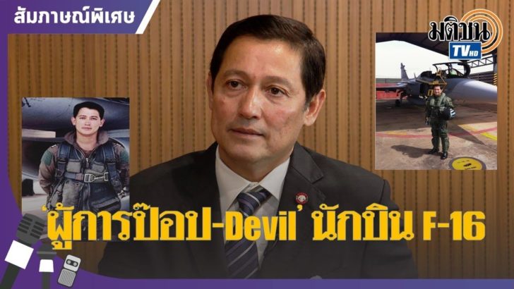 ปกป๊อป