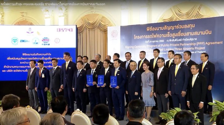 ปกลงนาม