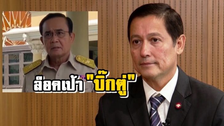 ปกอนุดิษฐ์