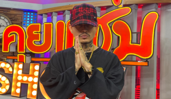 ปป