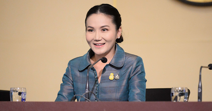 ประกันราคายาง