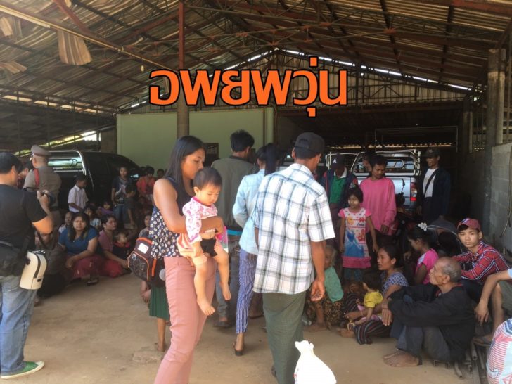 ปะทะ.ชิ้นนี้