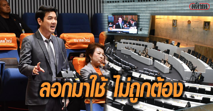 ปิยะบุตร 1