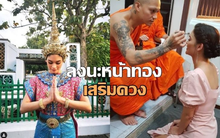 ปิอา