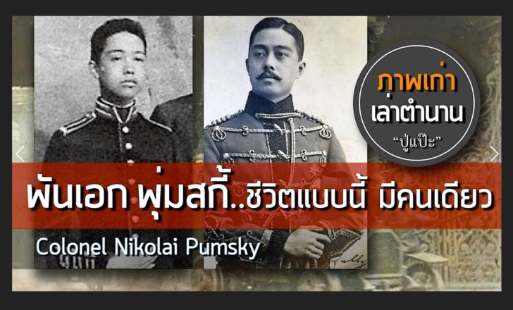 ปู่แป๊ะ