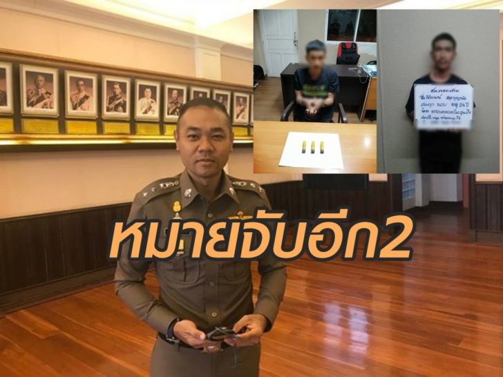 พ.ต.อ.กฤษณะ พัฒนเจริญ พราก