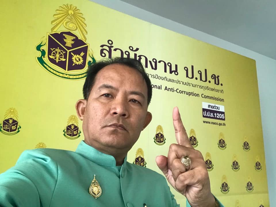 นายศรีสุวรรณ จรรยา เลขาธิการสมาคมองค์การพิทักษ์รัฐธรรมนูญไทย