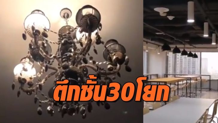 ภาพนำ แผ่นดินไหว1