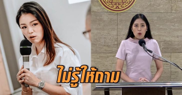 ภาพนำเดียร์ช่อ