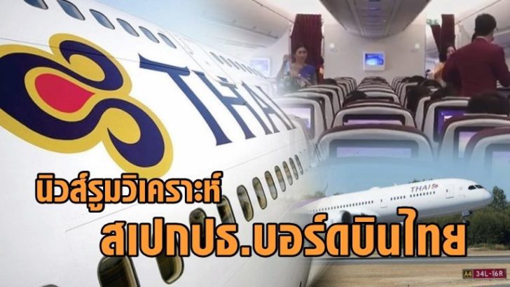 ภาพปกใหม่