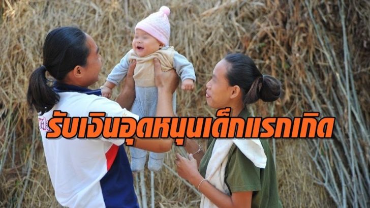 ภาพประกอบ