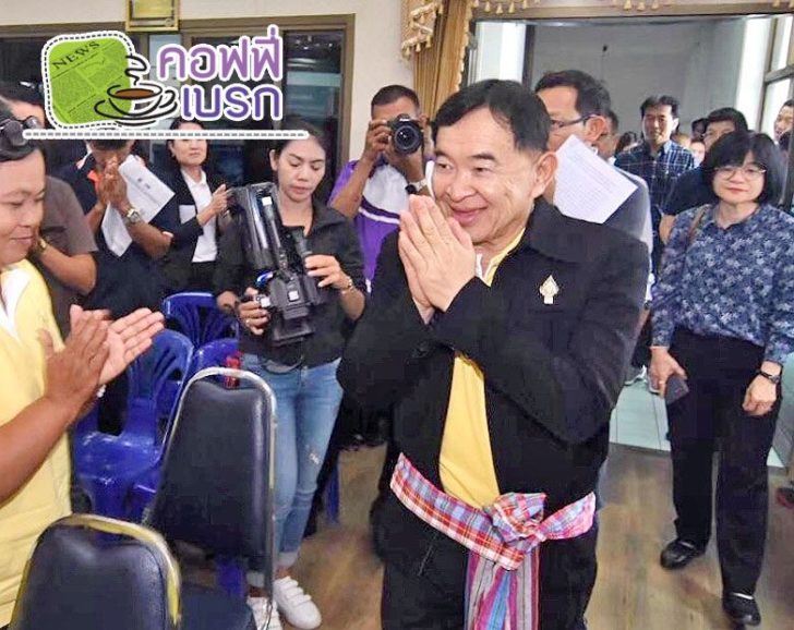 ภาพเบรก