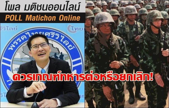 มงคลกิต6
