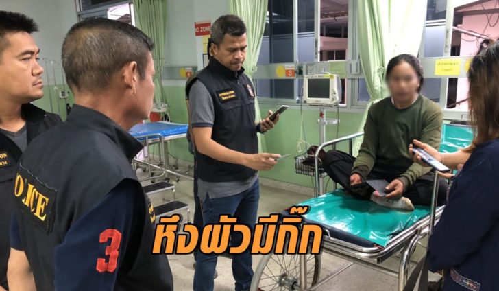 มีกิ๊ก