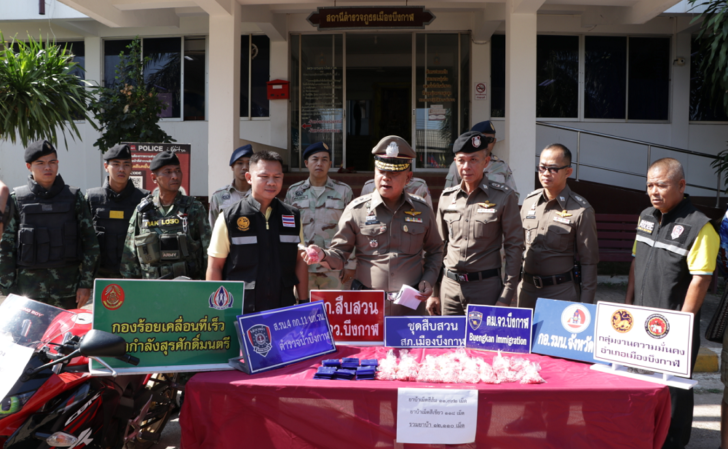 ยาบ้า3