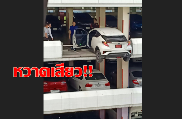 รถ3