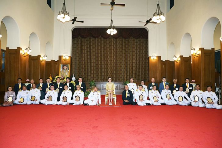 รูปนำ