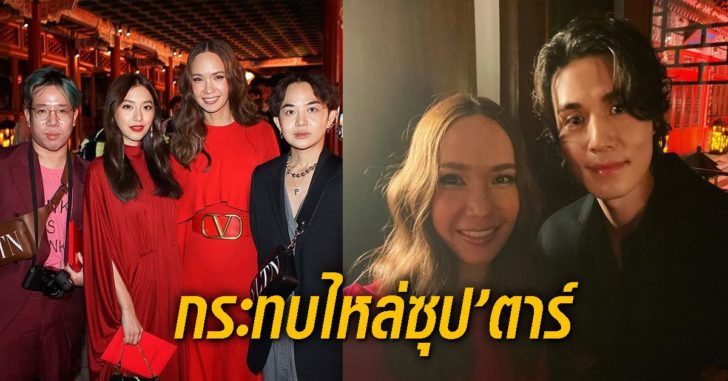 รูปนำ อีดงอุค
