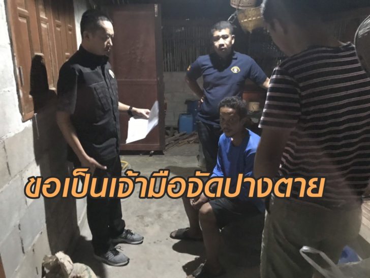 ฤทธิ์น้ำเมา