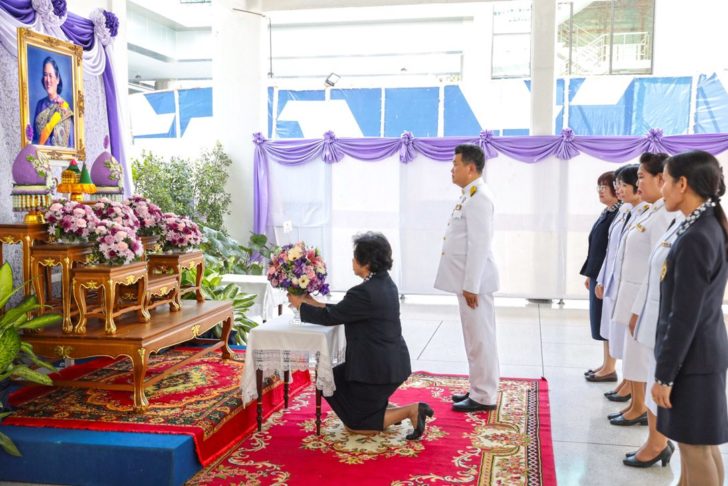ลงนามถวายพระพร