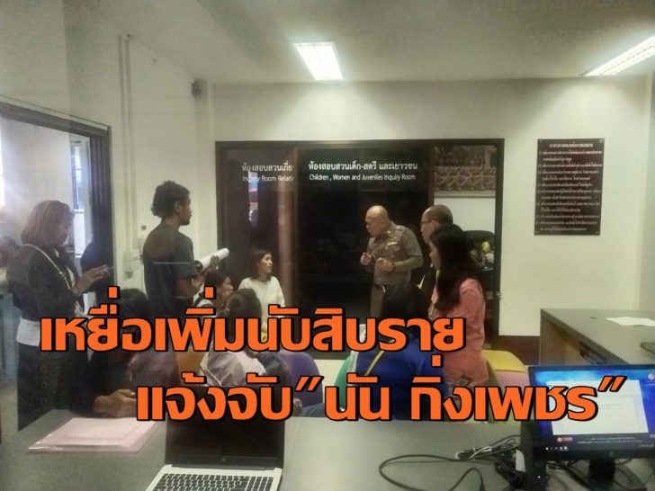 ละเมิดลิขสิทธิ์โคราช4