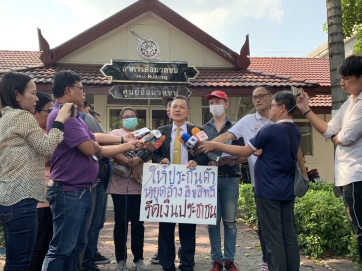 ลิขสิทธิ์