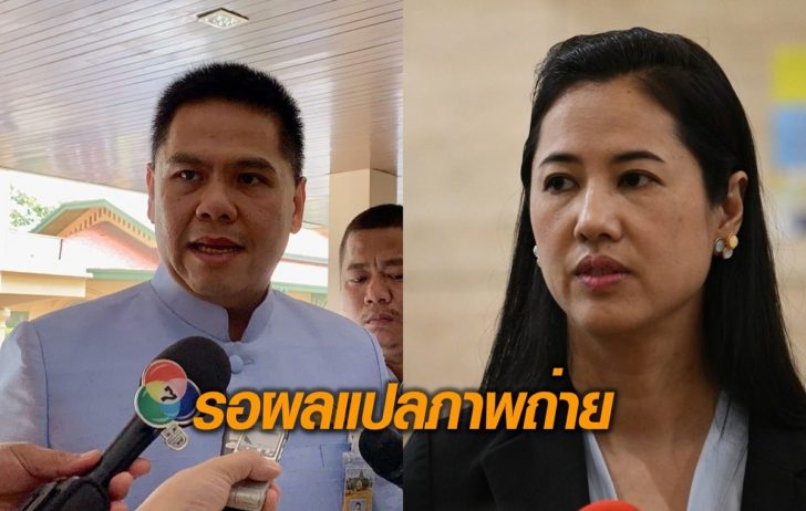 วราวุธ-ปารีณา