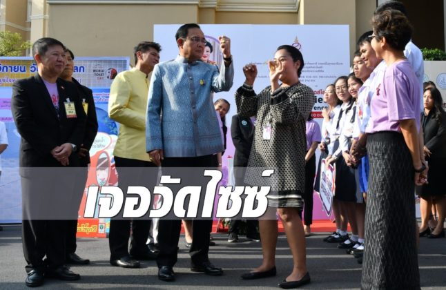 วันเอดส์โลก