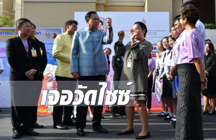 วันเอดส์โลก
