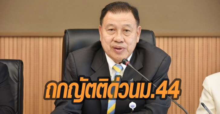 วิรัช