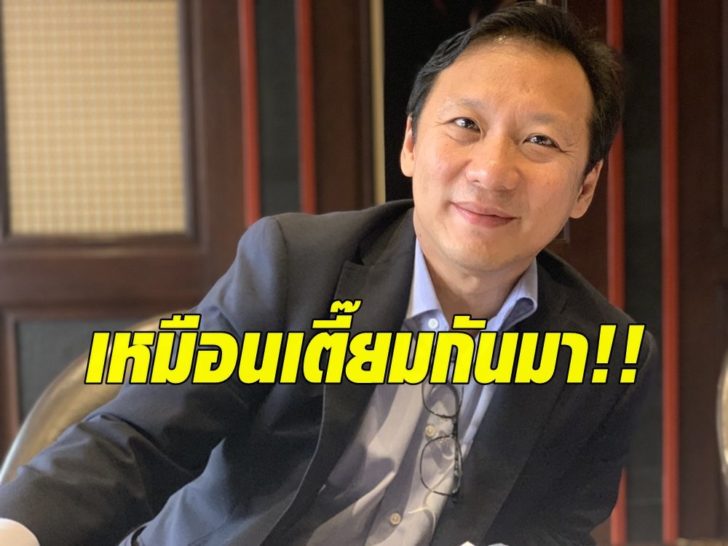วิศาล มหชวโรจน์1