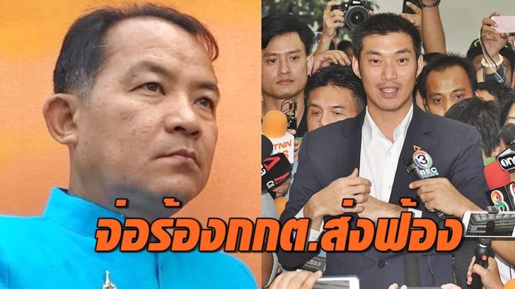 ศรีสุวรรณ - ธนาธร