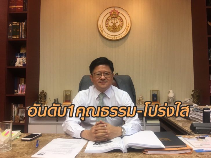สราวุธ1