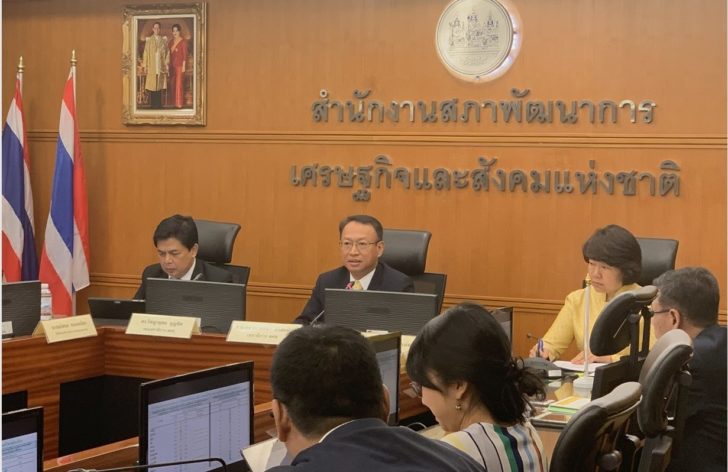 สศช.ใหม่