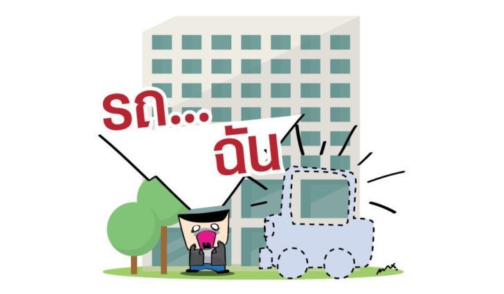 สัพเพ17-728x425