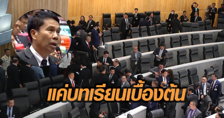 สุทิน