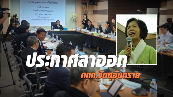 สุริยะ-6-1024x768