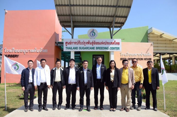 สุริยะ2
