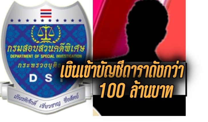 หฟกก