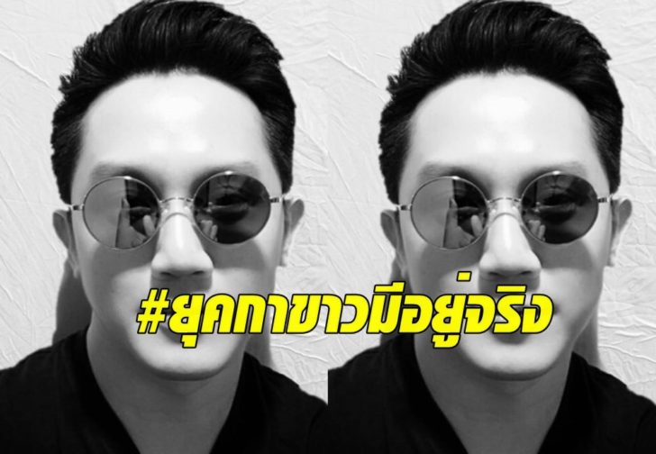 หมออั้ม1