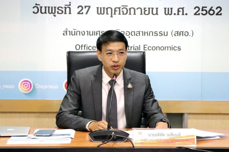 อดิทัต