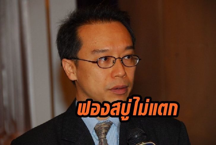 อนุสรณ์-ธรรมใจ-728x490-1-728x490
