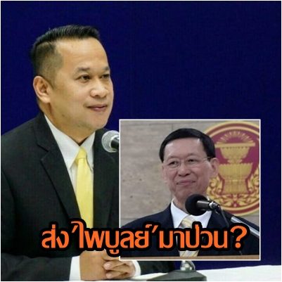 อนุสรณ์.2