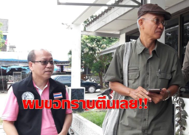 อัจฉริยะ