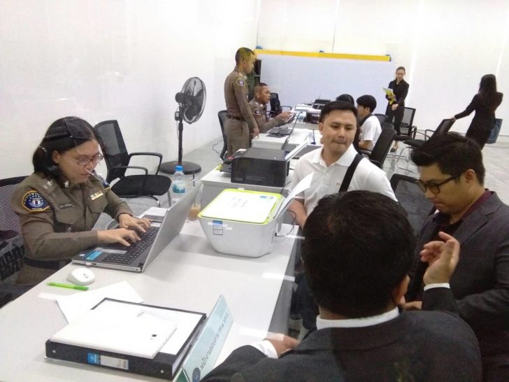 อาหารเสิรม