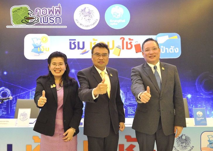 เบรก