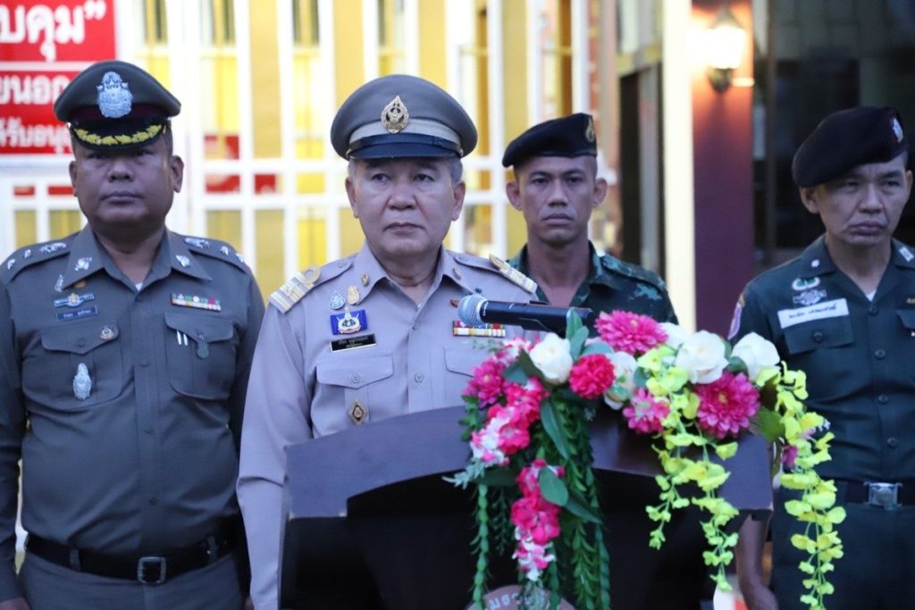 นายปรีชา บุญโรจน์พงศ์ อธิบดีผู้พิพากษาศาลอาญาคดีทุจริตและประพฤติมิชอบภาค 9