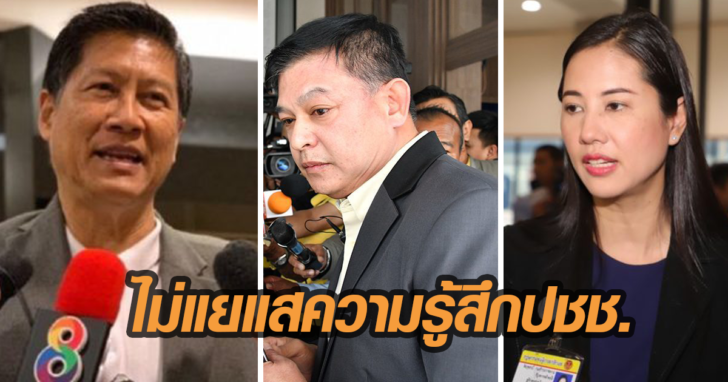 เสธแม้ว